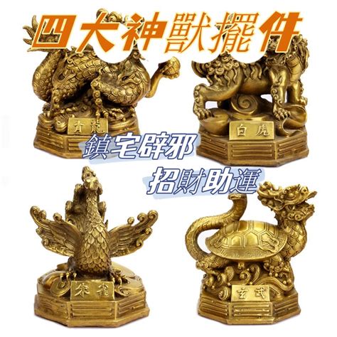 四大靈獸|四神獸是青龍、白虎、朱雀、玄武，四靈獸是誰？它們。